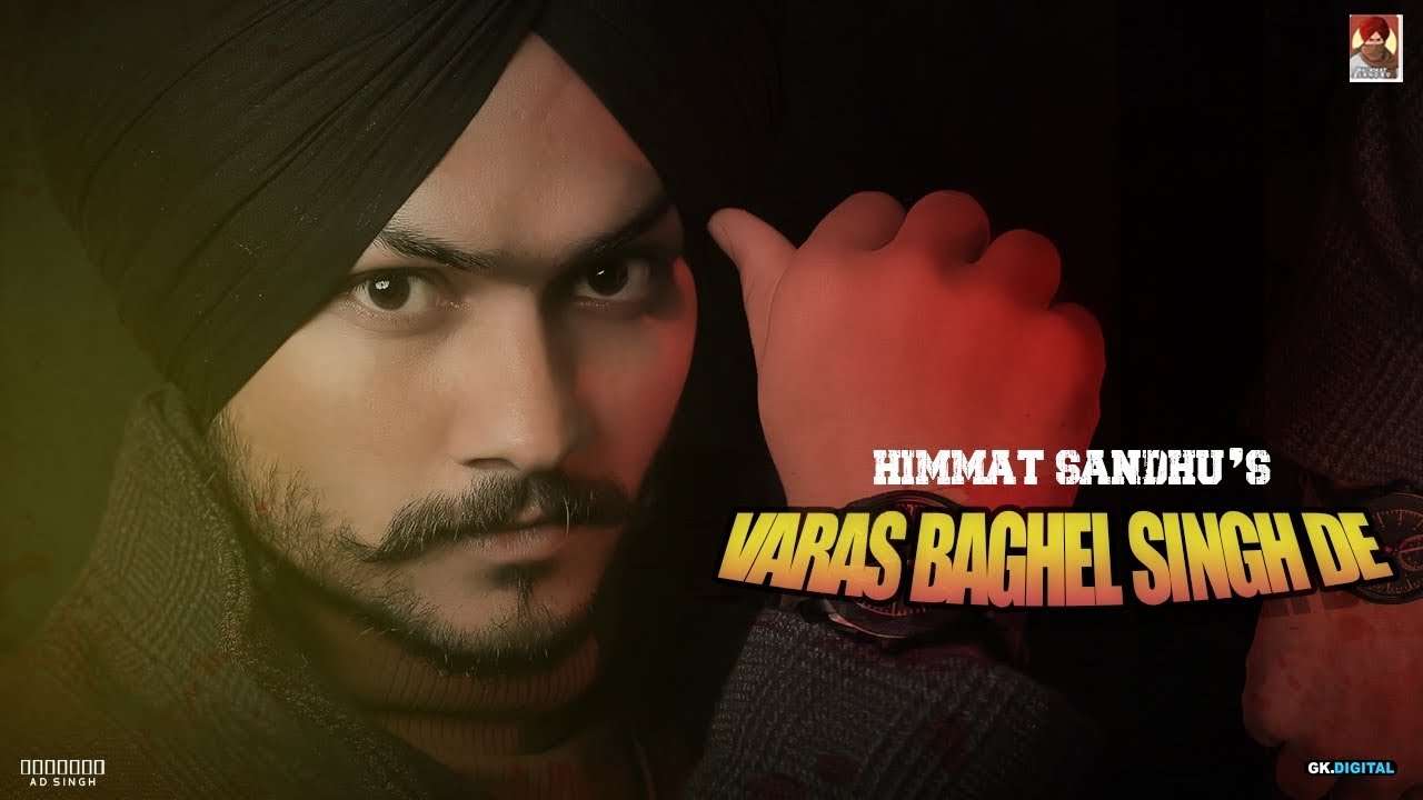 Varas Baghel Singh De