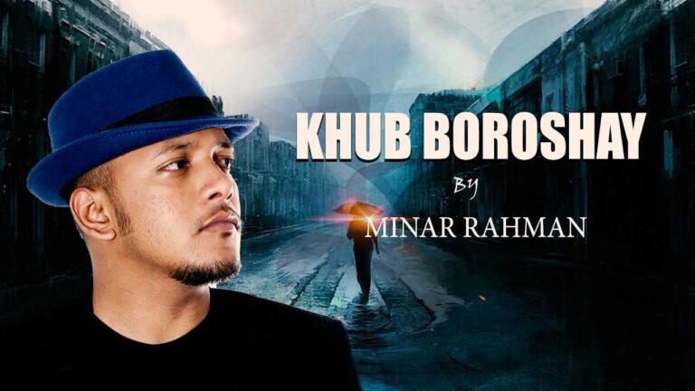 Khub Boroshay Lyrics