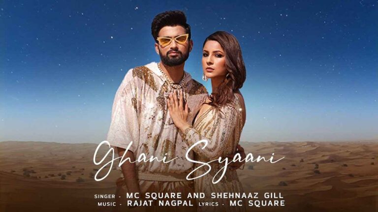 Ghani Syaani Lyrics