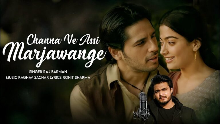 Channa Ve Assi Marjawange Lyrics